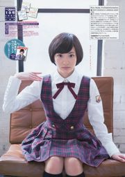[Jong Kampioen] Asakawa Rina Morita ワカナ 2018 No.14 Photo Magazine