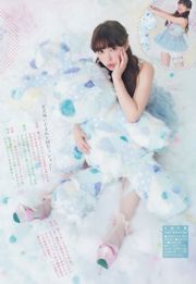 [Weekly Big Comic Spirits] ℃-ute 2014 No.33 Photo Magazine