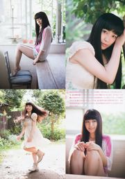 [Wöchentliche Big Comic Spirits] Miwa 2013 No.41 Photo Magazine