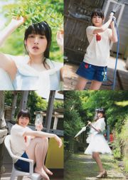 [Weekly Big Comic Spirits] Sakurai Hinako 2016 nr 34 Photo Magazine