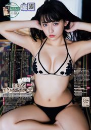 [Wöchentliche große Comic-Geister] Nana Asakawa 2019 No.02-03 Photo Magazine
