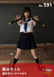 [WPB-net] Extra No.591 Sakura Komoriya 籠谷さくら - National nunchaku girl 国民的ヌンチャク女子