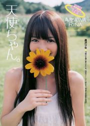 Rina Aizawa Yukie Kawamura Cica Zhou Miiko Morita Kyoko Kawai [Playboy Mingguan] 2010 No.41 Majalah Foto