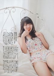 Jurina Matsui Airi Suzuki Mina Asakura Mai Hakase NMB48 Ayano Akitani [Wöchentlicher Playboy] 2012 Nr. 39 Foto