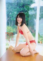 Haruna Kawaguchi Yui Yokoyama Ito Ohno Reiko Mima Ayumi Takahashi Miku Hasegawa Koonona Shiba [Weekly Playboy] 2011 No.39 照片