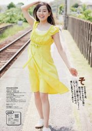 Miya﨑Karen Ono いと マギー Koike Yui Nakamura Shizuka Kagami Miyira Kurokawa Mai [Playboy settimanale] 2012 No.29 Photo Magazine