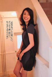 AKB48 Mikiho Niwa Rika Adachi Minami Tanaka Kazue Fukiishi Risa Yoshiki [Weekly Playboy] 2011 No.34-35 照片