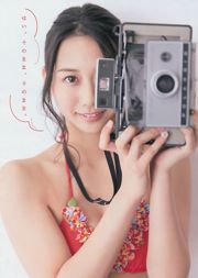 [Młody magazyn] Nao Furuhata Rika Tonosaki 2014 nr 15 Zdjęcie