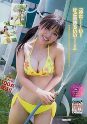 [Tạp chí trẻ] Aika Sawaguchi Rio Teramoto Airi Ikematsu Yurino Okada Airi Sato 2018 No.34 Ảnh