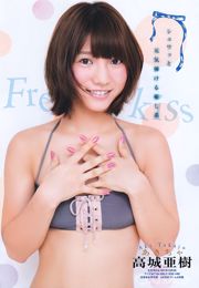 [Majalah Muda] French Kiss Shizuka Nakamura Mai Nishida 2011 No.50 Foto
