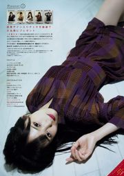 [Young Magazine] Yamamoto Aya Takasaki かなみ 2018 Nr. 46 Fotomagazin