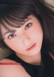 [Młody magazyn] Anna Konno Reika Sakurai Mai Fukagawa Seira Jonishi 2014 nr 46 Zdjęcie