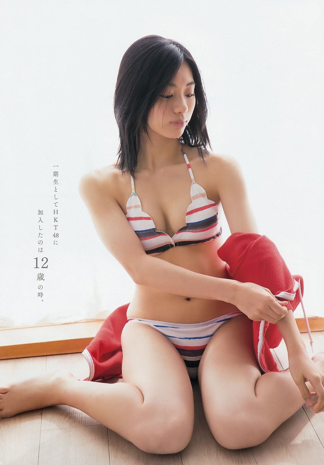 Yuka Tanaka Maiko Fukagawa [Young Animal] 2016 No.23 Photo Magazine