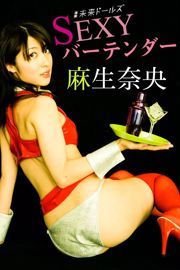 Mikaka 《Seksueel 娇 秞》 [Yukaka] nr. 760