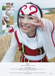 Asuka Saito Marina Nagasawa Haruka Fukuhara [Young Jump Semanal] 2016 No.31 Photography