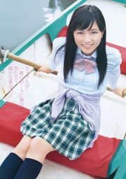 Haruna Kawaguchi Yumi Sugimoto [Tygodniowy młody skok] Fotografia nr 18 z 2012 r.