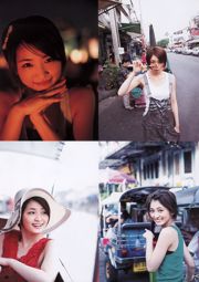 Rei Okamoto, Taketomi Sacred Flower, Watanabe Mayu SUPER ☆ GiRLS [주간 젊은 점프] 2011 No.17 Photo Magazine