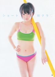 Aya Yamamoto, Sakiko Matsui [Weekly Young Jump] Tạp chí ảnh số 45 năm 2012