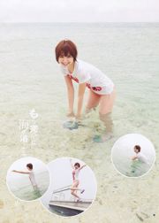 Shinoda Mariko Nichinan Kyoko [Lompat Muda Mingguan] 2011 Majalah Foto No.36-37