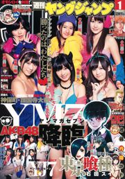 AKB48 YJ7 vs. YM7 Jimbocho・Gokokuji Great War FINAL PARTY [Wekelijkse Young Jump] 2012 No.01 Photo Magazine