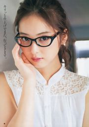 Нозоми Сасаки Хитоми Араи [Weekly Young Jump] 2013 № 02 Фотография