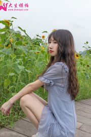 [Dasheng Model Shooting] No.240 Wanxin Sunflower Girl