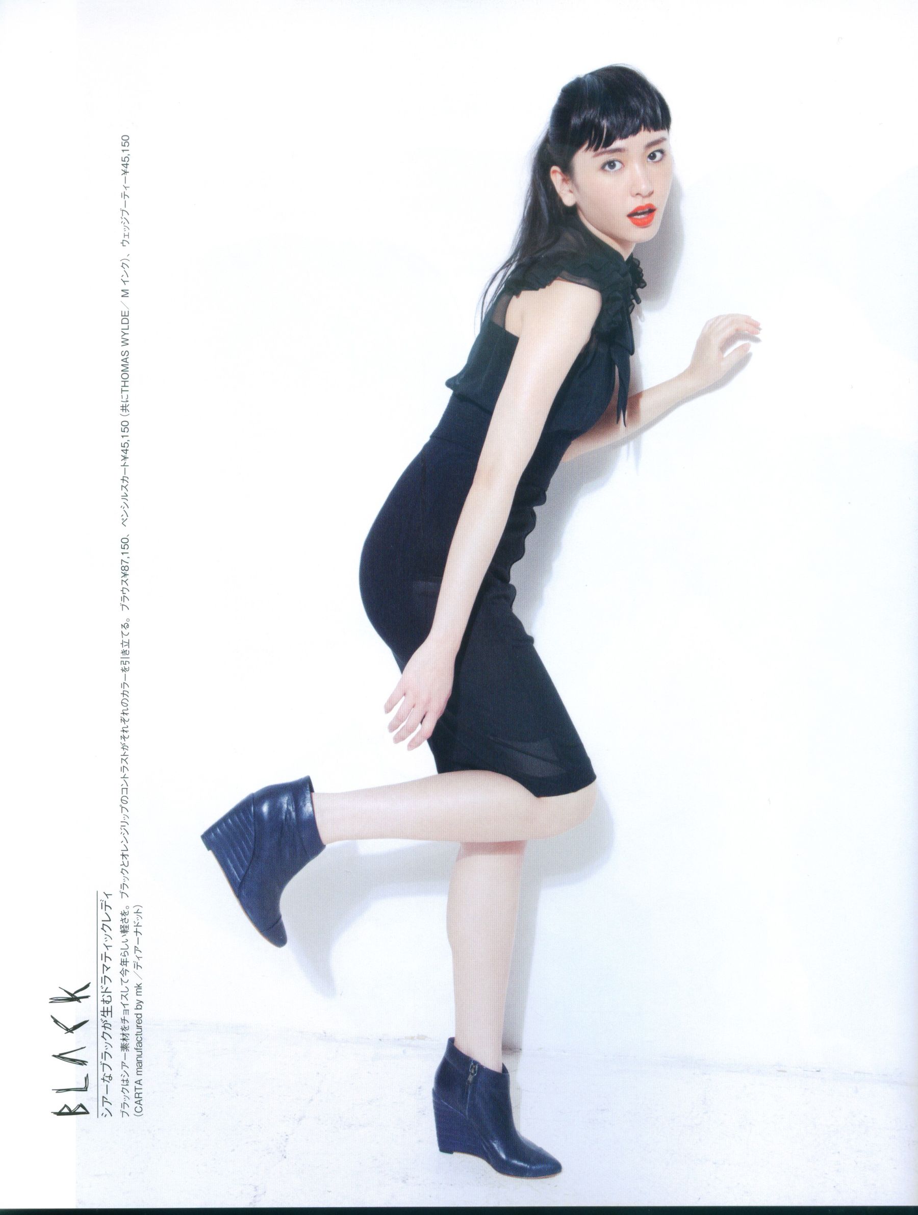 新垣结衣《Fashion Photo Magazine 2012》