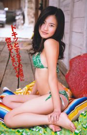[Gangan Muda] Mikiho Niwa 2011 No. 06 Foto