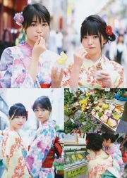 [Gangan Muda] Bunga Pelangi Koike Miha Ishimori Uemura Rina 2017 Majalah Foto No.15