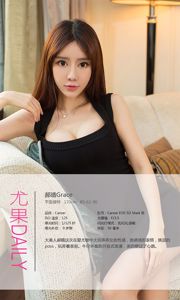 Hao Qing "La provocation sexy d'une bonne fille" [Ugirls] No.116