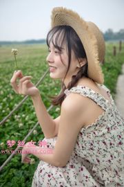 [꿈의 여신 MSLASS] 시골의 귀여운 소녀 Yueyue