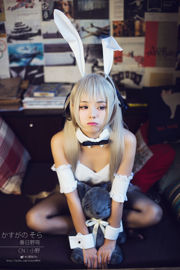 [Zdjęcie Cosplay] Moe Ono Girl w - Los nieba (Haruhi Ye Dome) 3