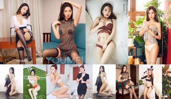 Conjunto de álbumes de fotos del sitio web oficial de YouMei