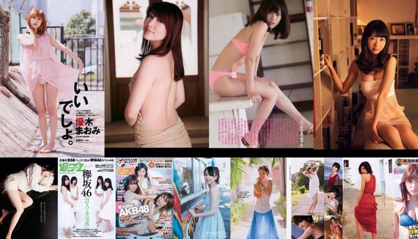 Weekly Playboy | 일본 Playboy Weekly